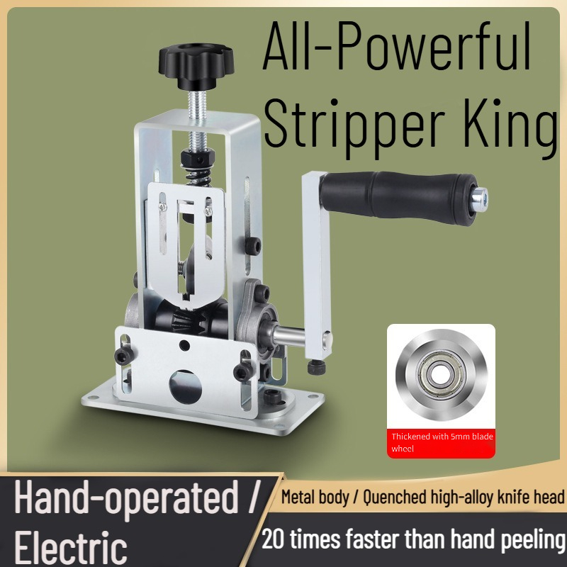 Power Tools In Electrical - Машина для зачистки проводов, электрические кусачки,